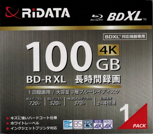 Ridata BDR-XL 100GB Org.jpg