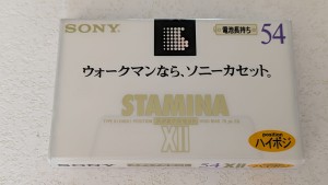 Sony STAMINA X II 54 1996 1szt. Japan 