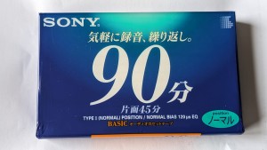 Sony Basic 90 2000 1szt. Japan 