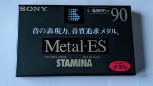 SONY Metal ES Stamina 90 1996r Japan 1szt.