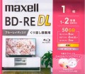 Maxell BD-RE DL 50GB Printable 1psc A.jpg