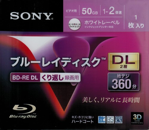 Sony BD-RE DL 50 2b.jpg