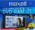 Maxell 1.png