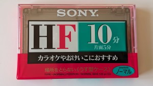 Sony HF 10 1997 1szt. Japan