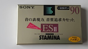 Sony ES II 90 1994r Japan 1szt