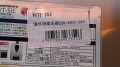 PXL_20260323_172621850.jpg