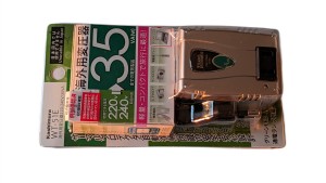 Kashimura NTI-352 Japoński TRANSFORMATOR KONWERTER NAPIĘCIA 220V/240V-100V