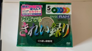 Fuji DVD-RAM Japan 5pack jewel case CD kolorowe