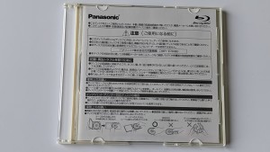 Panasonic BD-RE 25GB LOGO Japan-wielok. 1szt slim case CD