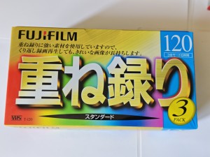 Fuji VHS T-120 Japan -3pack
