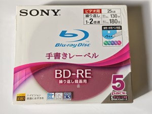 Sony BD-RE 25GB LOGO Color 5-pack