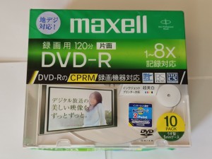 Maxell DVD-R x8 Printable 10pack slimcase CD Japan