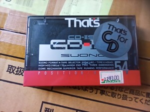 That's CD-IIS 54 Suono 1989r. NOWA 1szt Japan