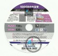 c66a7c6847a7b9120cd7ae8c0d21
