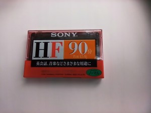 Sony HF 90 1997r NOWA Japan 1szt