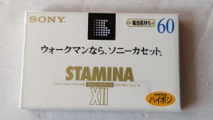 Sony STAMINA X II 60 1996 1szt. Japan 