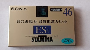 Sony ES I 46 1994r Japan 1szt