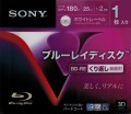 Sony BD-RE 25GB.jpg