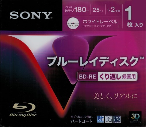 Sony BD-RE 25GB.jpg